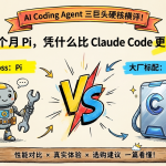pi-cover