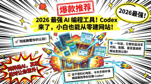wp_codex_app_cover