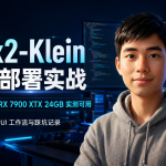 flux2-klein-cover