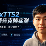 indextts2-cover-2