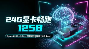 cover_16_9_tech_core