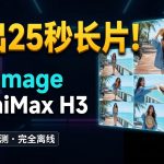 local_video_result_1790697101211