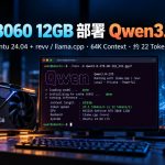 rtx-3060-12gb-qwen38-27b-cover