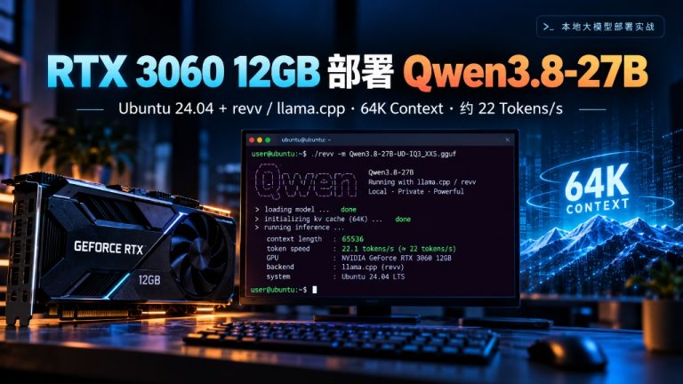 rtx-3060-12gb-qwen38-27b-cover