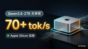 mac_qwen27b_thumbnail_1790930865325